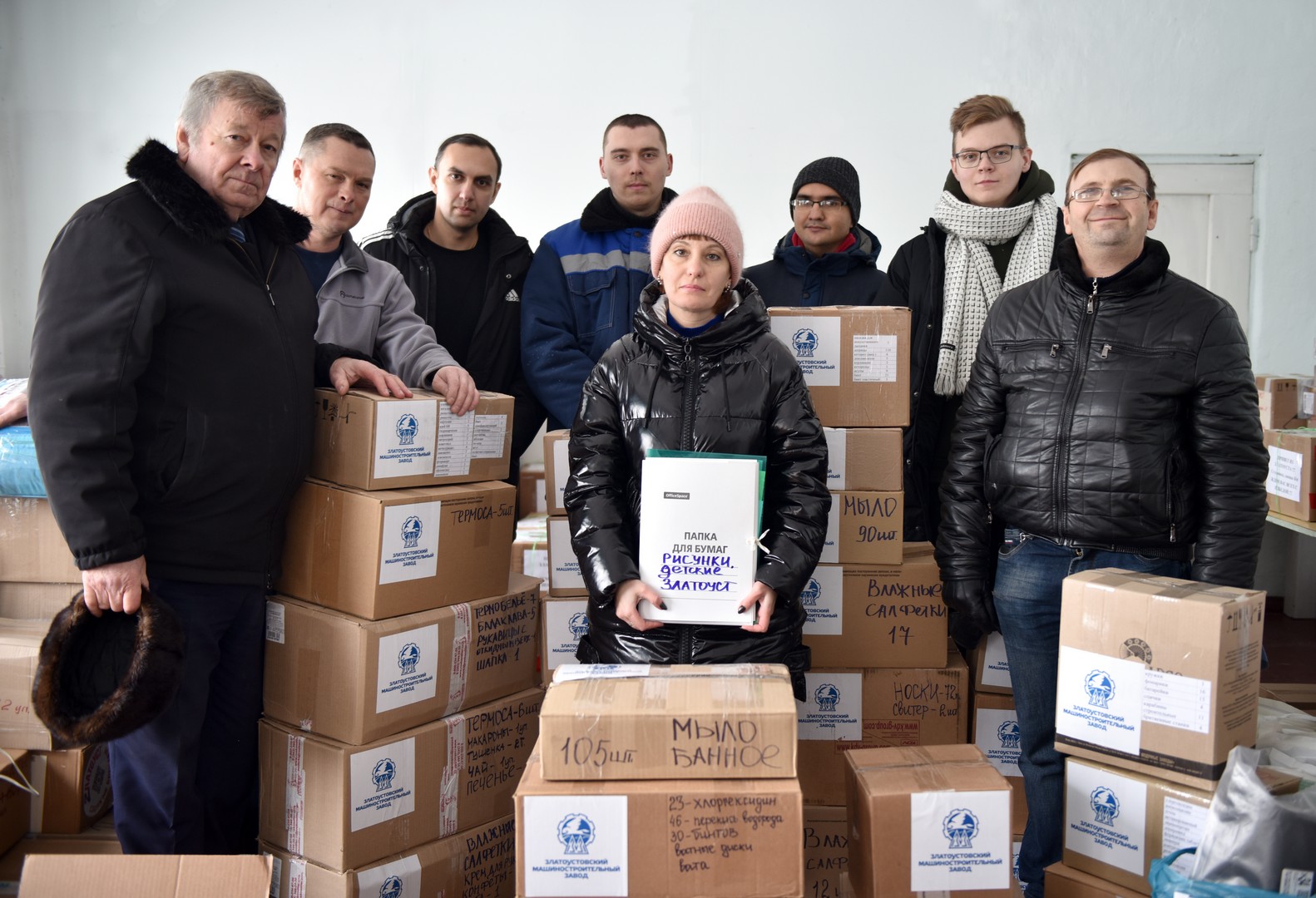 Работники АО «Златмаш» собрали гуманитарную помощь для участников СВО